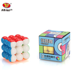 Yongjun round bead three-level Rubik's cube YJ8347 round bead three-level fluorescent color ball fitness ball decompression Rubik's cube