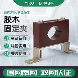 单孔胶木固定夹绝缘电缆固定夹四孔胶木电缆夹具预分支电缆线夹