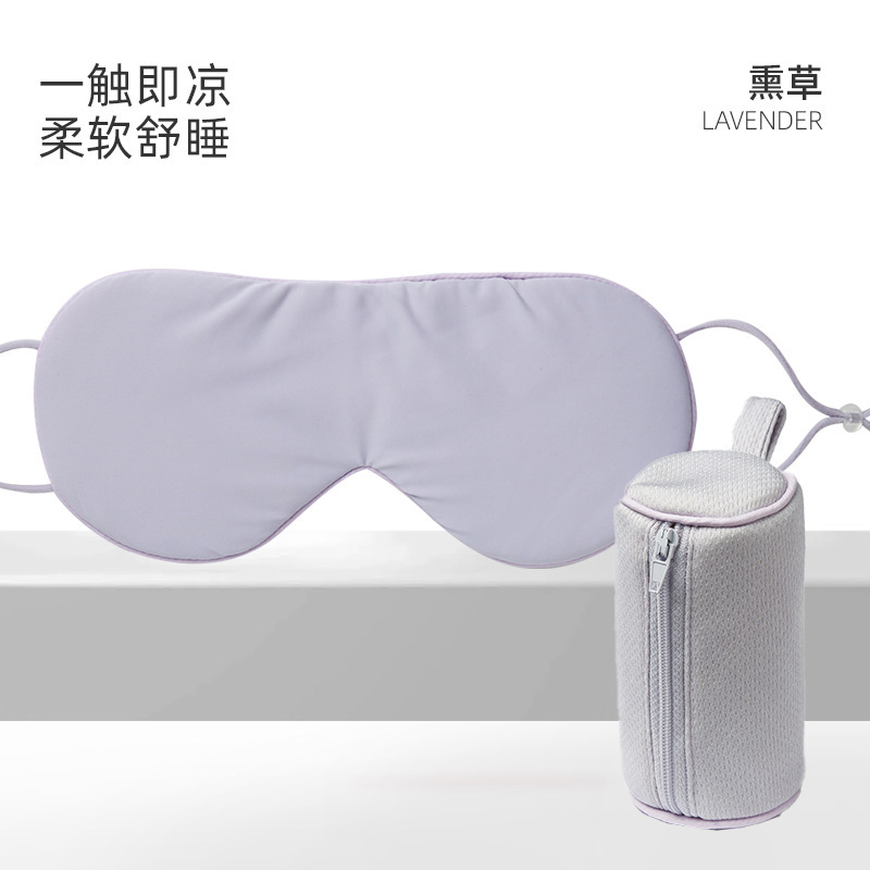 睡眠用アイマスク、遮光性、通気性、圧迫感なし、耳掛け式、目の疲れを和らげ、防ダニ、目の保護|undefined