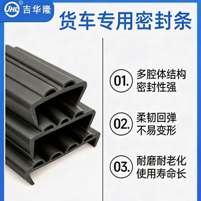Rubber Sealing Strip Sealing Machine Avtomobil səs izolyasiya zolaqları