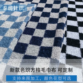 毛巾布;绒布;色织、提花布