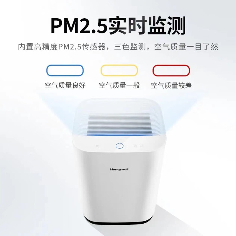 ホニヴェル空気清浄機KJ900F-PAC000DW家庭用大面積浄化空気ホルムアルデヒド除去|undefined