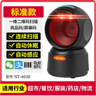 NT-4030E�ߴa������ƽ̨���S�a֧���о��ֳ֗l�a����x�������y��