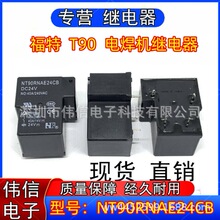 ԭ�b���� NT90RNAE24CB늺��C�^���40A/240VAC DC24V 4�_ T90