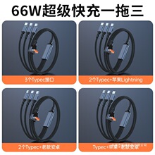 3��Typec����һ������һ����2Typec+��׿66w��������m���A��6a�s