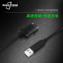 ����MP3 MP4�DUSB�������m������YP-P2 P3 S3 Q1 Q2 T10 T08