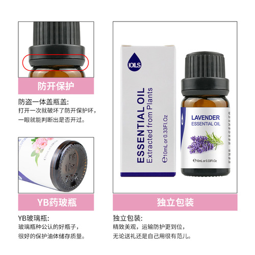 Single side 10ML plant essential oil rose lavender massage aromatherapy beauty spa massage oil aromatherapy facial skin care