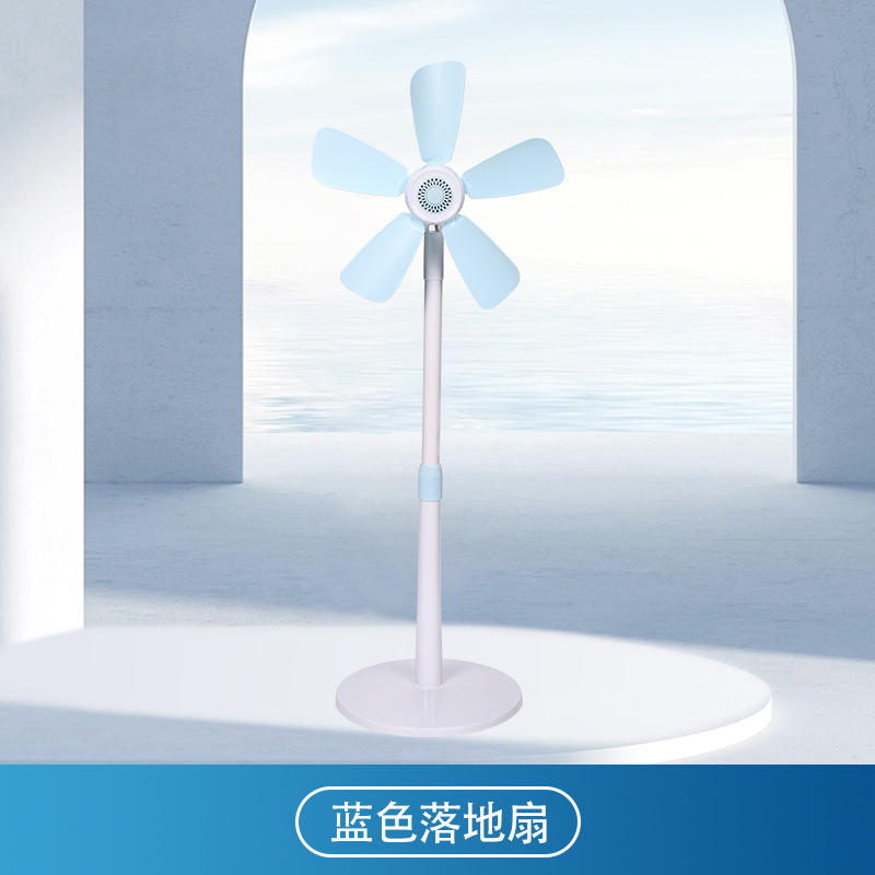 Ventilateur de sol bleu