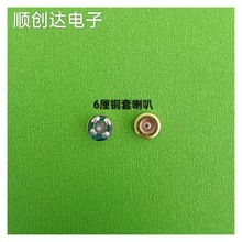 TWS�{���ͺ϶��C����6mm6��6u�~�h�~�דP���Ӿ�