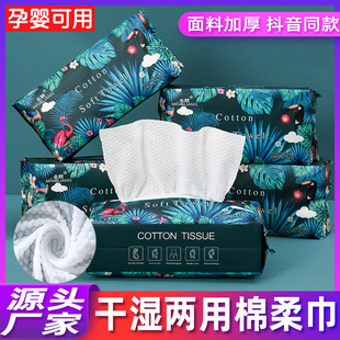 Thickened Towel, 100% Cotton Disposable Cotton Soft Towel, Wet and Dry Towel, Internet Celebrity Douyin Same Style