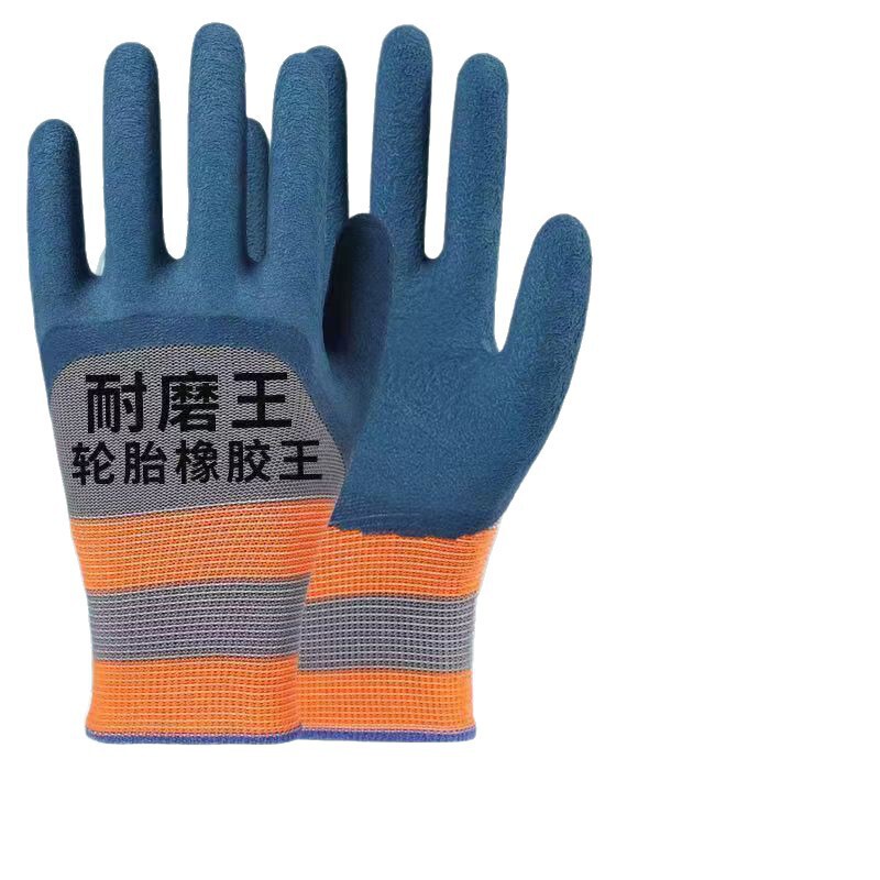 工作建筑耐磨劳保手套透气耐用防滑防护干活工地轮胎橡胶劳保手套|undefined