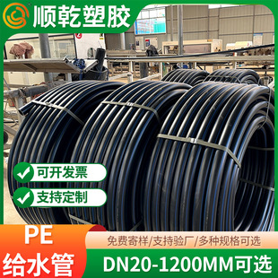 PE�oˮ�P��200��/�PС�ڏ������oˮ�ܵ� �F؛���lHDPE��ȹ܏S��
