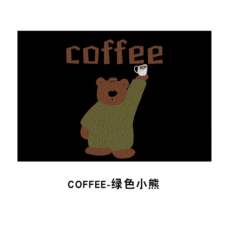 커피-그린 베어