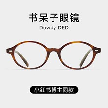 FAKͬ��dowd�����49�۾������¿��侵��������Բ����裸���8046