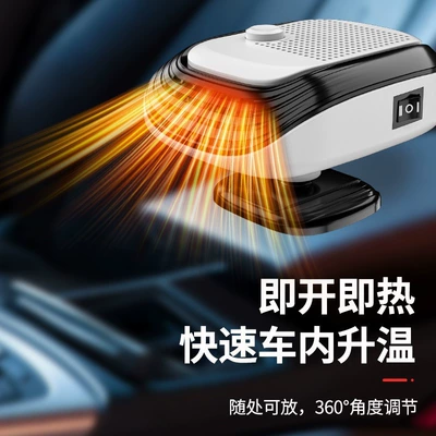 Digər kiçik elektrik cihazlar – Car Heater 12V Fast-Heating Car