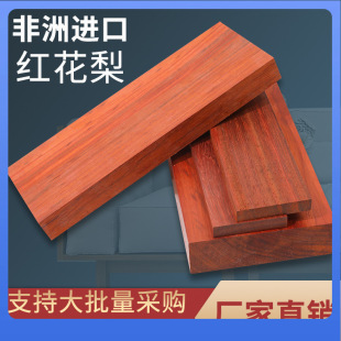 DX7L�t����ľ�ό�ľľ��DIY���ϼtľ�屡Ƭ������ľ��̨������