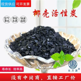 活性炭;净水絮凝剂;滤料