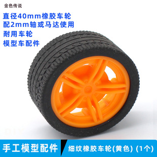 2*40mm���y���z܇݆(�Sɫ) 1���ƌW���ģ��܇���2mm�S�R�_݆��