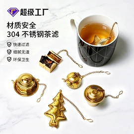 茶具配件;茶滤;咖啡勺