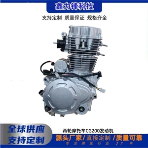 Two-wheel motorcycle engine CG150 CG200 CG250 air-cooled single-cylinder new energy-saving engine assembly