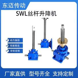 减速/变速机;齿轮