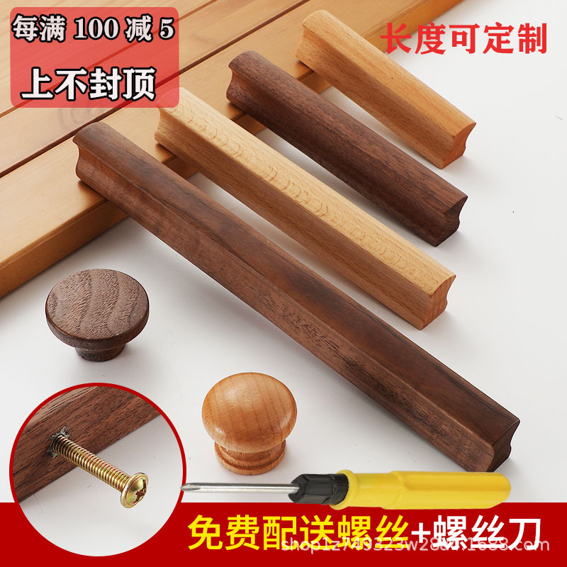 Gabinete puerta gabinete cajón madera maciza mango japonés moderno minimalista haya negro nogal nórdico armario mango de madera