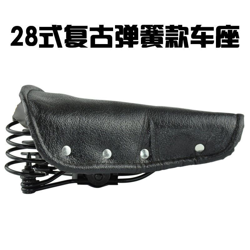 Vintage Bicycle Seat Cushion High Quality 26 28inch Vintage Thickened Saddle Classic Bike Seat Cushion
