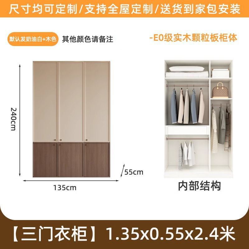 3도어 옷장: 1.35* 2.4m