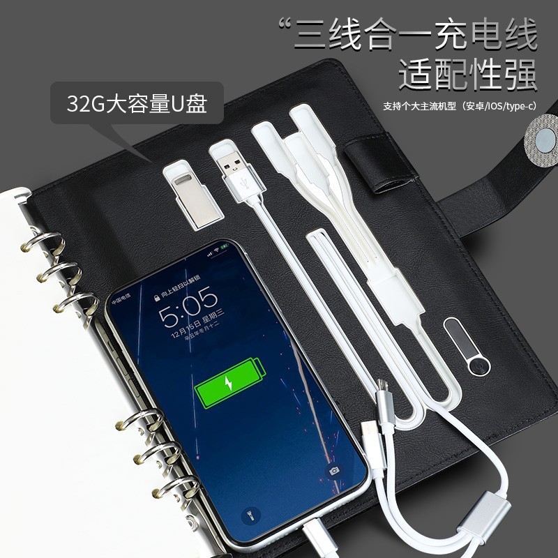 充電式ノートブック電源ブックオフィスギフトワイヤレス充電多機能メモ帳|undefined