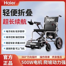 ������haier���ۯB݆��늄�������ȫ�Ԅ��p������݆����݆����܇