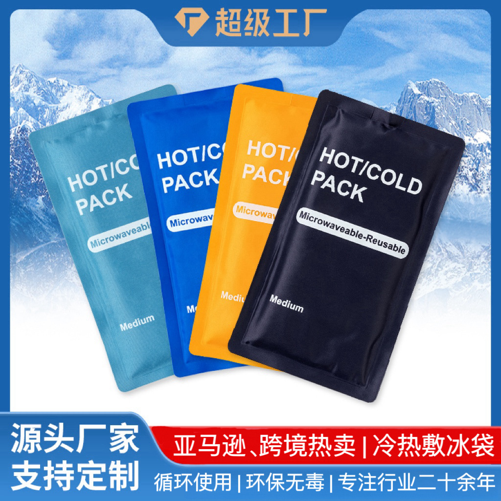 Frío y caliente comprime la bolsa de hielo al aire libre reutilizable paño de nylon PVC suave gel deportes la bolsa de hielo