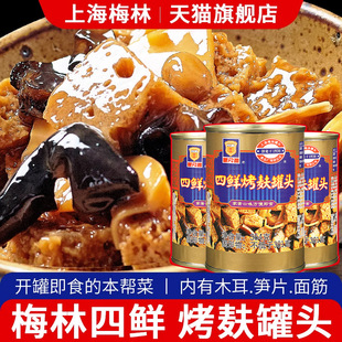 �Ϻ�÷�����r�������^354g*3���خa��ʳ��֭�͠F�SʳƷ��������