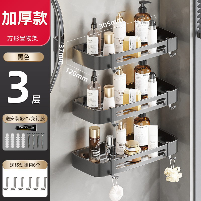304 ステンレス鋼のバスルーム三角形収納ラックトイレパンチフリーシンク壁掛け収納ラック|undefined