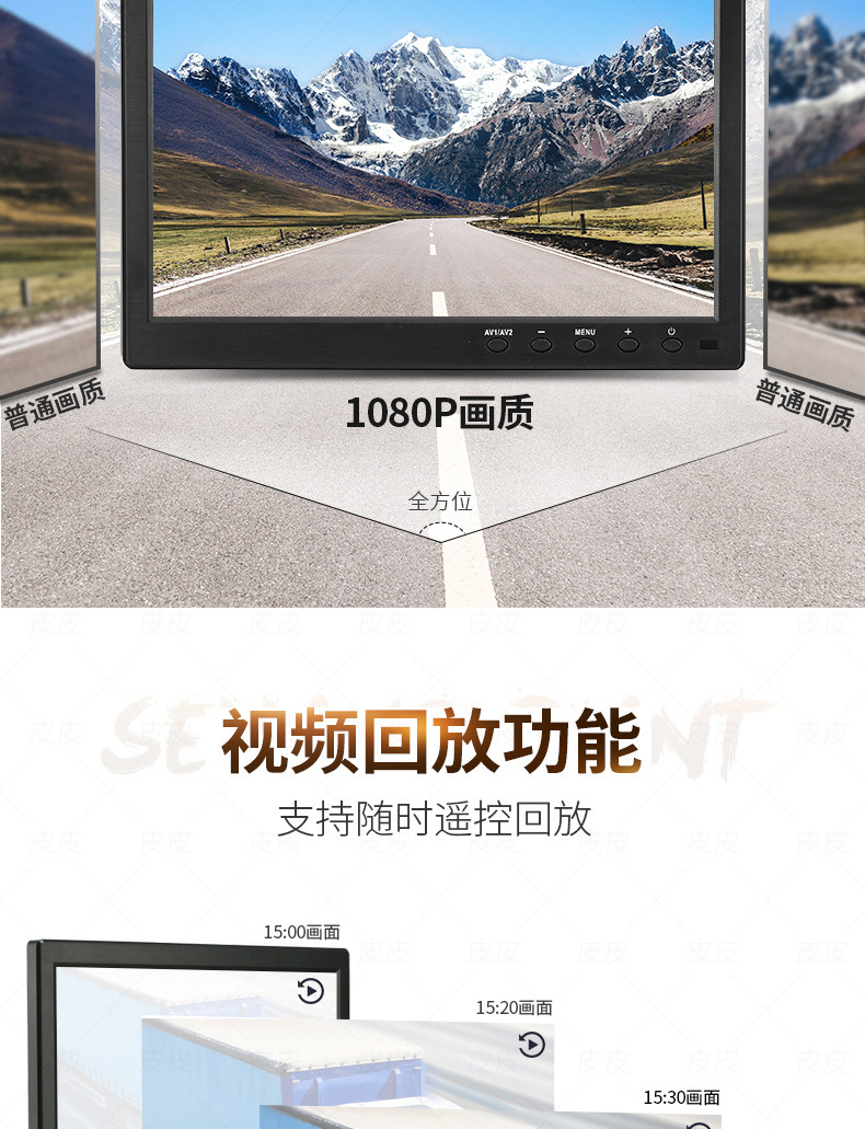 Truck-mounted Monitor 7inch 4-Channel Dash Cam with Reversing Camera All-in-One Unit Voice Control MP5 Button Version