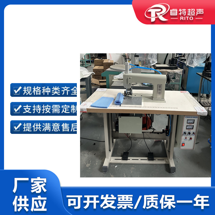 折叠滤纸超声波滚轮焊接机20K2000W超声波滚焊机PP无纺布焊接设备