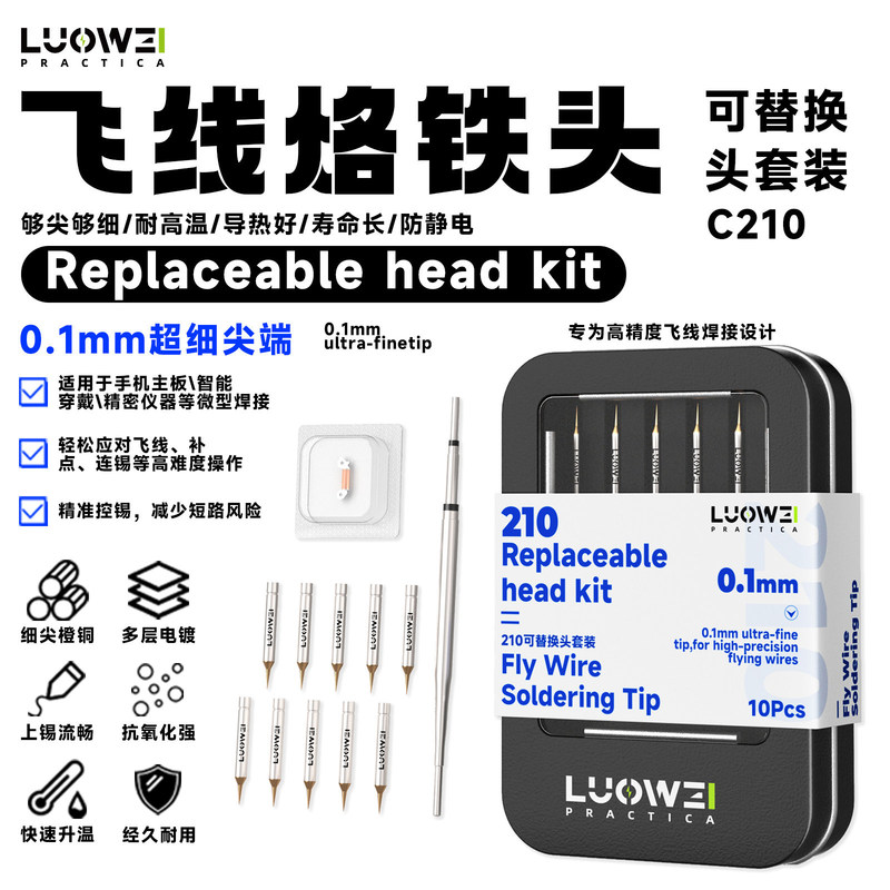 Lowe C210 Flying Wire Soldering Iron Tip Ultra-Fine Tip Motherboard Precision Welding Anti-Static Replaceable Soldering Iron Tip Set Lowe C210 Flying Wire Soldering Iron Tip Ultra-Fine Tip Motherboard Precision Welding Anti-Static Replaceable Soldering Iron Tip Set