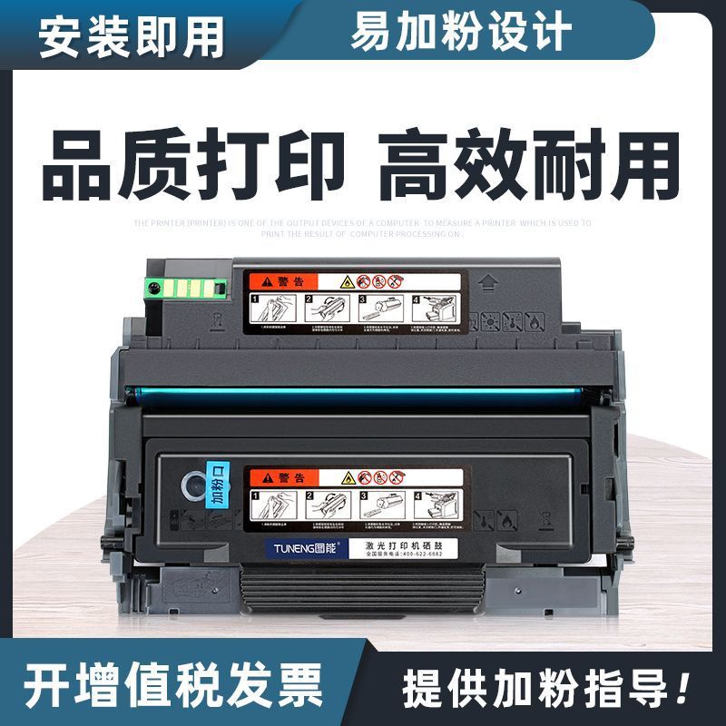 Fits Chenguang G-T1501 toner box AEQ918L2 drum MGD301 MGT1501 toner cartridge MGD1501 drum frame