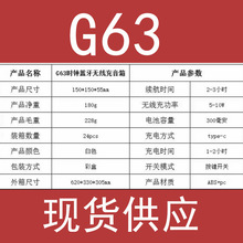 爆款G63蓝牙mini小音箱多功能无线充电炫彩氛围灯迷你闹钟小音响