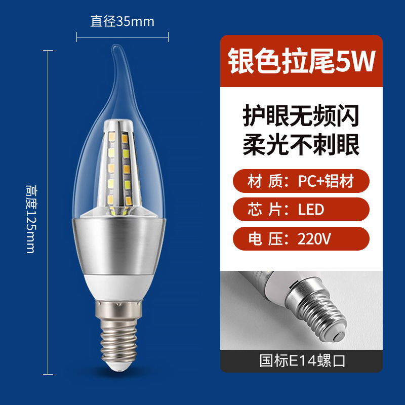 Luz de vela LED, base de tornillo E14 dorada, bombilla puntiaguda de bajo consumo E27, fuente de luz de repuesto para candelabro doméstico ultrabrillante, bombilla tipo vela.
