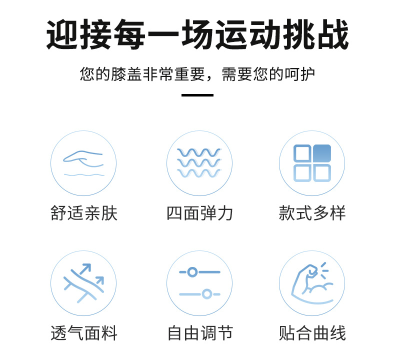 华翔体育详情_04