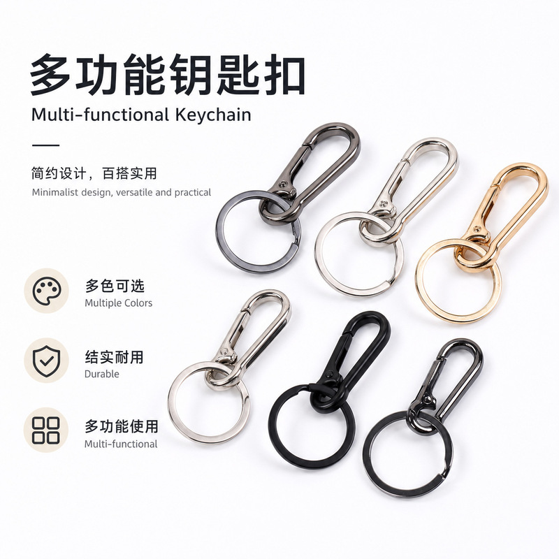 Manufacturer Wholesale Creative Multifunctional Durable Easy-To-Disassemble Alloy Metal Material Backpack Belt Car Keychain Manufacturer Wholesale Creative Multifunctional Durable Easy-To-Disassemble Alloy Metal Material Backpack Belt Car Keychain