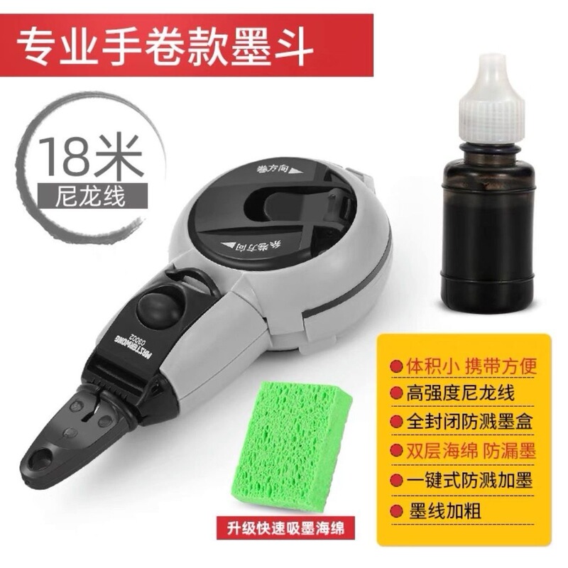 木工用墨吹き糸、落下防止特殊プラスチック製木製墨吹き糸、手動弾性糸ツール、手回し電動スクライバー、糸巻き取りツール|undefined
