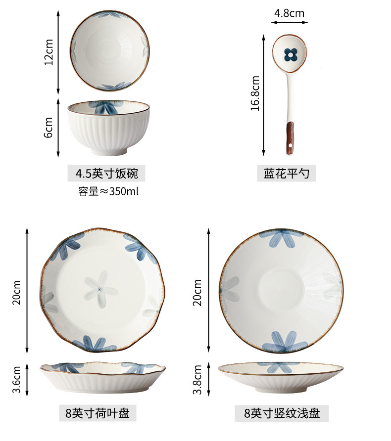 墨蓝餐具散件-阿里_10