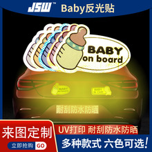 бƿbabyonboard⳵βʾֽó