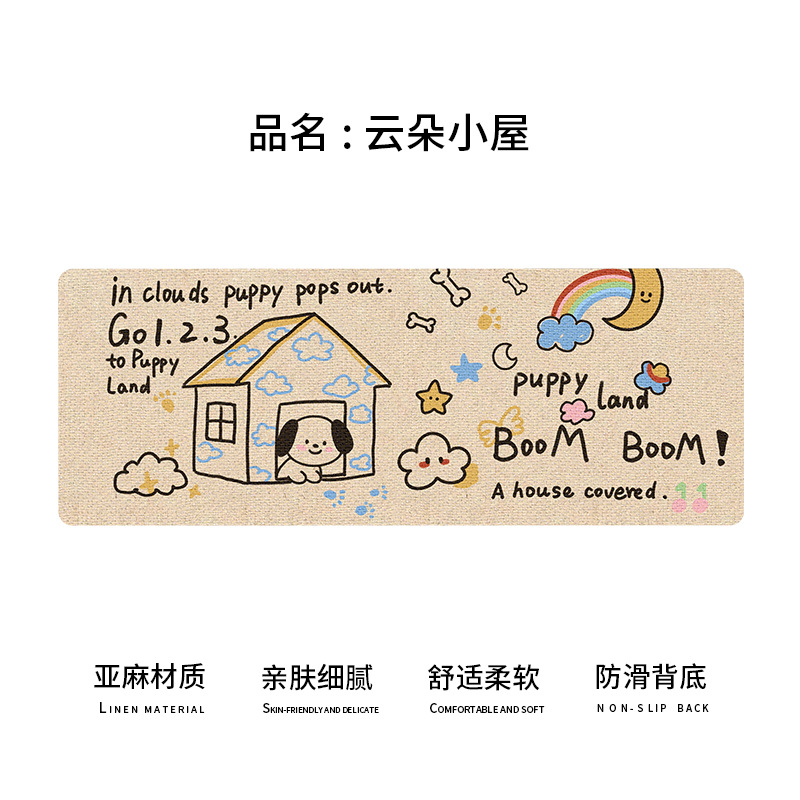 Cloud House (linen)