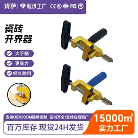 电动工具配件;其他园林工具;其他匠作工具