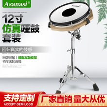 �S��ֱ�N12����憡�����b���ĉ|�������b���İ���ӹľ��������l