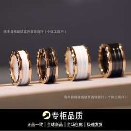 宝家小红人黑陶瓷18K弹簧戒指情侣欧美时尚窄版慈善款对戒