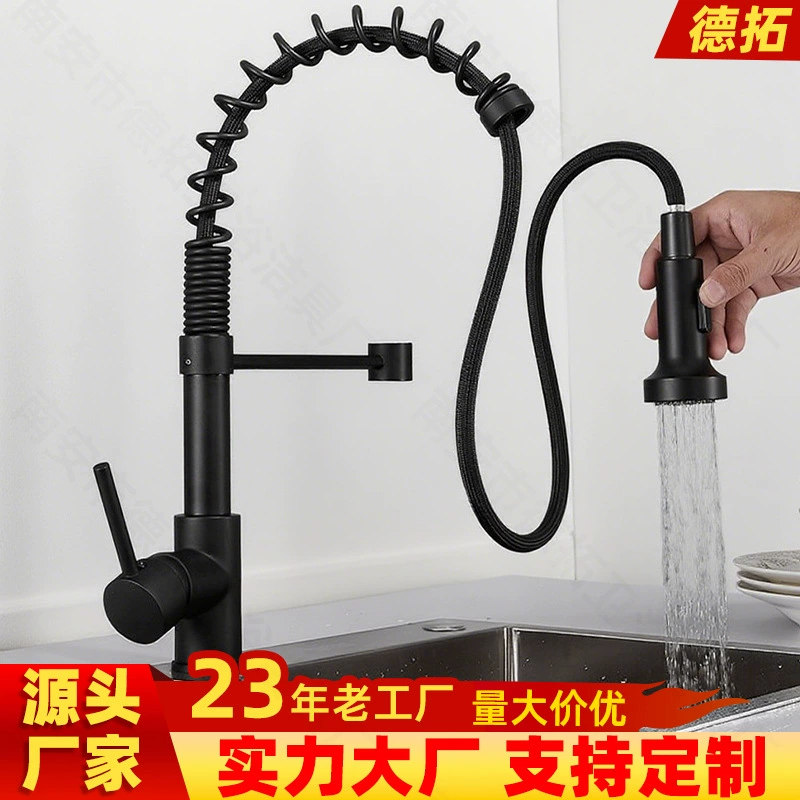 Supply cross-border spring faucet kitchen hot and cold high pressure pumping, stretching, rotating, household sink faucet