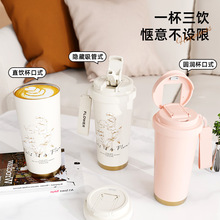 新款316不锈钢双层真空铃兰咖啡杯办公双饮便独立茶仓提绳保温杯